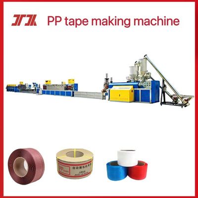 PP strapping machine equipment, PP belt making machine, PP fully automatic strapping belt, advanced technology