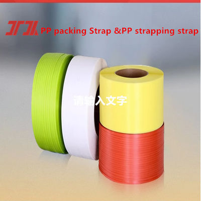 Plastic Strapping PP Strapping Tape Is Used For Carton Packaging With A Width Of 5-19mm