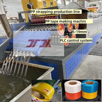 Plastic Machinery High Speed ​​PP Strapping Machine PP Strapping Production Equipment PP Strapping Production Line with Automatic Wrapping Machine