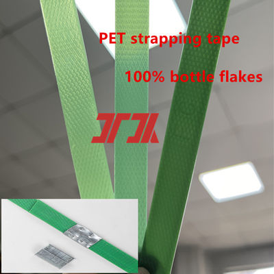 Packaging material 9-25mm PET plastic steel strap PET strapping for tension 100-1500KG