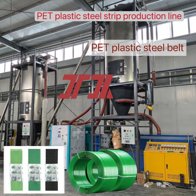 Factory Customized 9-32mm High Speed PET Plastic Strapping Production Line PET Strapping Equipment With Automatic Wrapping Machine
