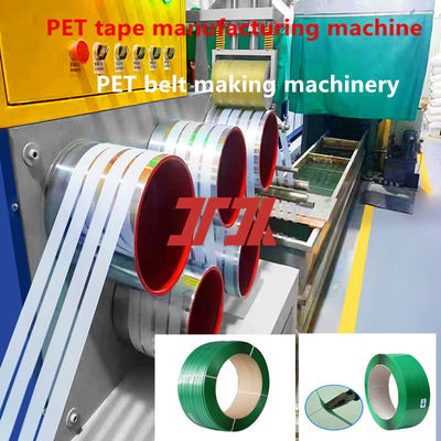 Plastic machinery 9-25mm single screw PET strapping machine PET plastic steel strapping production line PET strapping equipment with PLC control system