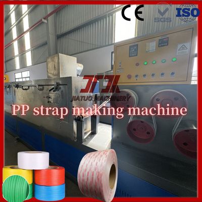150kg Material Barrel Automatic PP Strap Making Machine With PLC Control And Precise Die Head 5-19mm Width