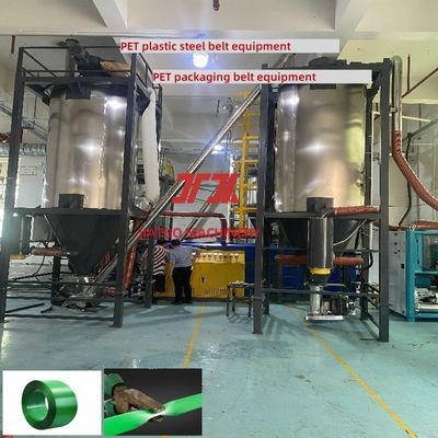 PET plastic steel belt equipment Single screw 100-600KG/H PET plastic steel belt equipment