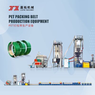 Recycling Plant PET Strap Making Machine PET Package Strap Band Extrusion Line
