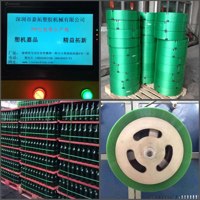 Recycling Plant PET Strap Making Machine PET Package Band Extrusion Line