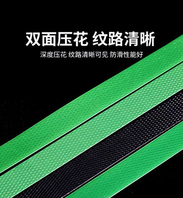 Fully Automatic PET Plastic Steel Belt