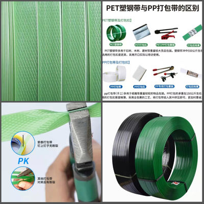 Custom Green Embossed Pallet Packing Strapping Plastic PET Strap Belt For Packaging
