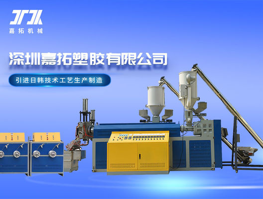 Plastic Machinery Twin Screw PP Strapping Production Line PP Strapping Machine 200-300m/min Line Speed