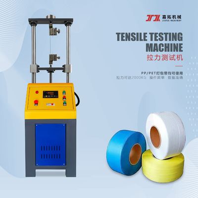 20KN Tensile Testing Machine For PET PP Strapping Band Belt Strap High Res. 0.5grade Motor Driven Ball Screw Testing Mac
