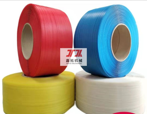 High Efficiency PET PP Packing Strap Making Machine 5-32mm Width