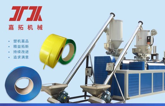 90mm Screw Plastic PP Strap Making Machine 250m/Min For Packaging Industry