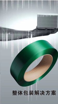 220-250m/min PET Strap Extrusion Line