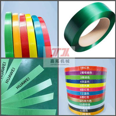 100% Broken Material PET Strap Extrusion Line For Durable Packing Straps