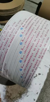 PP packaging tape printer  printing equipment
