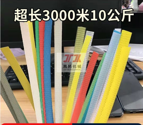 200kg/H PP Strap Band Extrusion Line 3.6*1.2*4M PP Packing Belt Machine