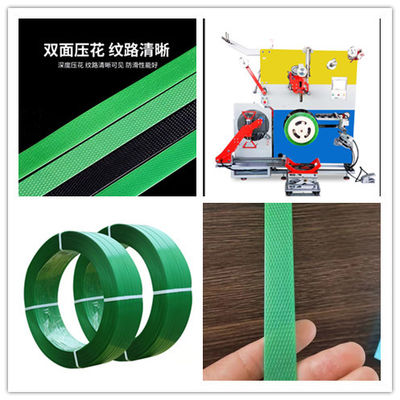 Single Screw PET Strap Extrusion Machine 180-220kgs/H With PLC Touch Screen