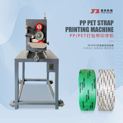 Center Folded POF Film Plastic Coating Machine With Max 530mm Film Size