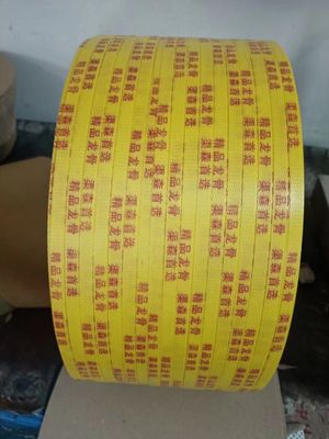 Center Folded POF Film Plastic Coating Machine With Max 530mm Film Size