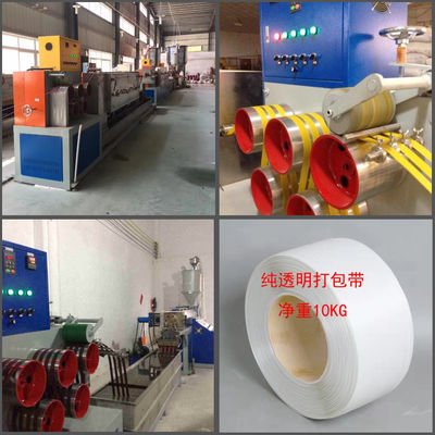 High Efficiency Recycled PP Strap Band Production Line 230 - 250 kgs/H with GUGAO Motor