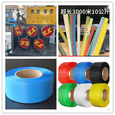 CE PP Strap Band Extrusion Line With 5-19mm Width And 0.4-1.2mm Thickness