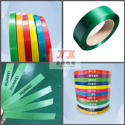 Customized 9-25mm PET plastic steel strap production line PET strapping equipment pet strapping equipment with 100-600KG/KG extrusion output