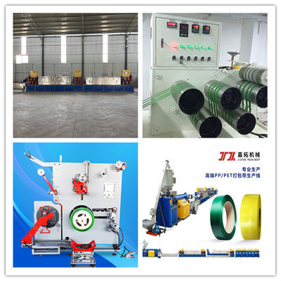 PET Belt Extrusion Equipment 300-350KG/H Automatic Winding PLC Control