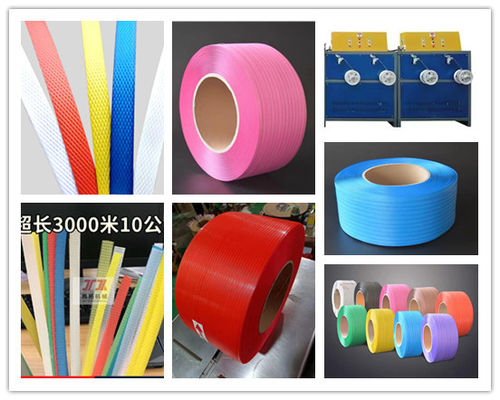 High-Performance 100KW  PP Strap Making Machine for 1-4 Strapping Production Line