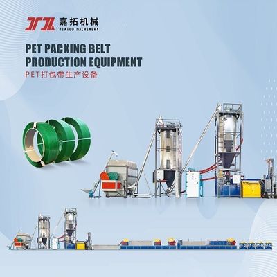 Double Cylinder Screen Changer in PET Strap Making Machine for Smooth Operation