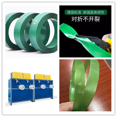 PET Strapping Production Line 9-32mm Single Screw PET Strapping Machine High Speed PET Sheet Extruder