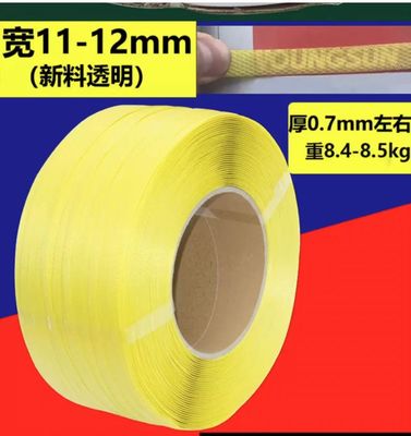 Customized 5-19mm twin screw PP strapping production line PP strapping equipment for fully automatic strapping machine