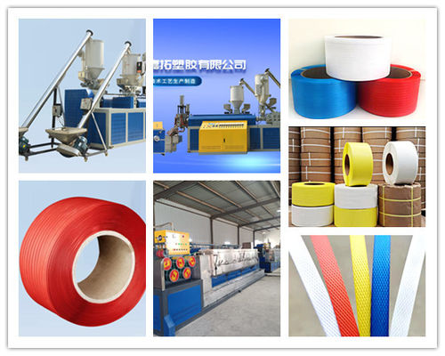 Plastic Machinery High Speed ​​PP Strapping Machine PP Strapping Production Line with 5-19mm Width