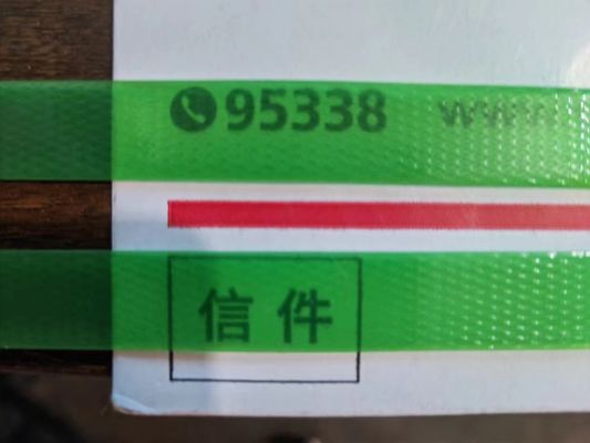 PET Packaging Strap The Perfect Solution for Your Packaging Requirements