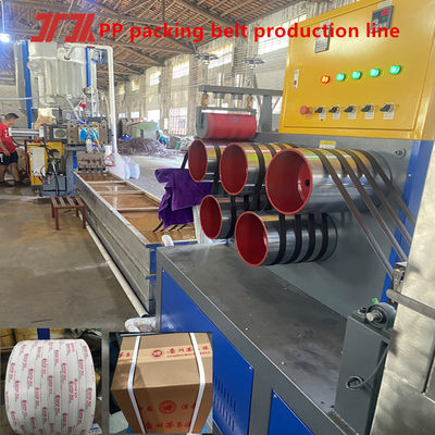 Customized   single screw   PP plastic machinery PP strapping production machine with width 5-19mm
