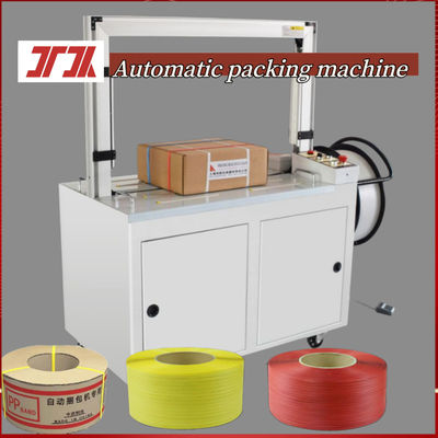 Supply High Speed Baler PP Automatic Baler Hot Melt Baler Packaging Machinery For 220V/60HZ