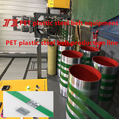 Packaging machinery PET plastic strapping equipment PET plastic steel strapping production line PET plastic strap