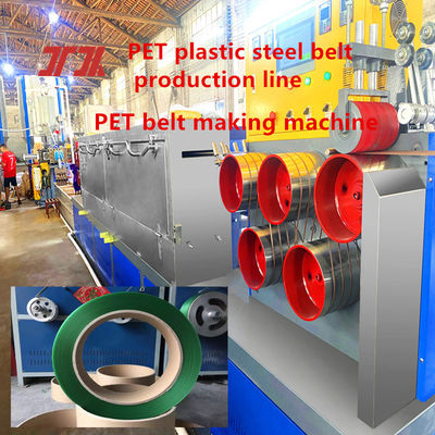 Packaging machinery PET plastic strapping equipment PET plastic steel strapping production line PET plastic strap