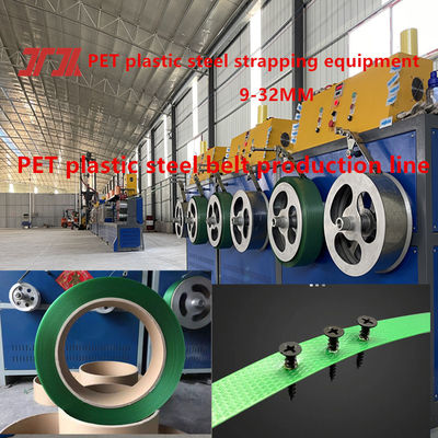 Plastic Machinery PET Plastic Steel Belt Production Line PET Packaging Equipment For Automatic Winding Machine