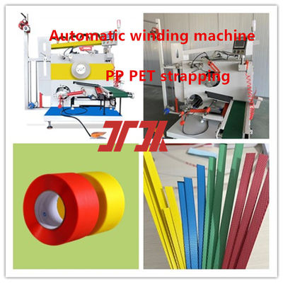 5-19mm PP PET automatic winding machine Servo motor winding machine PP PET strapping special winding machine