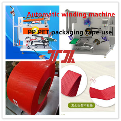 PP PET strapping automatic winding machine Servo winding machine PLC winding machine