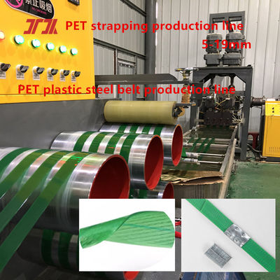 Packaging machinery Single screw PET plastic steel belt machine PET belt making machine for 100% bottle flake production