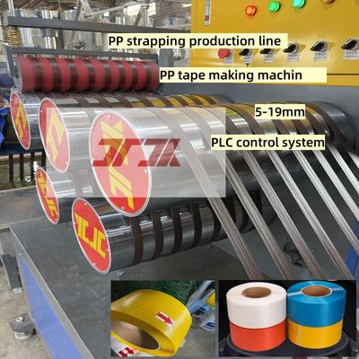 Height 5-15mm Single screw PP strapping machine PP strapping production line for automatic screen changer