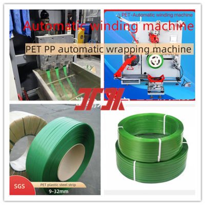 PP Pet Strap Automatic Winder 9-25 mm PP PET belt Production equipment