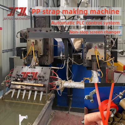 Plastic Embossed PP Strapping Belt Extrusion Machine Make Polypropylene PP Strapping With Good Flexible