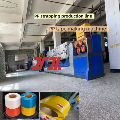 High Output 125kg/H Packing PP 2 Straps Making Machine Supplier With Adjustment Grooves And Mould