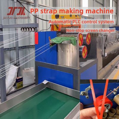 5-19mm Light Weight Customized Factory PP Plastic Packing Belt Machine With Automatic Winder