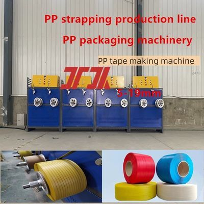 380V 50HZ PP Strap Making Machine Extruder Twin Screw PP strapping production line  100-600kg/H Extrusion capacity