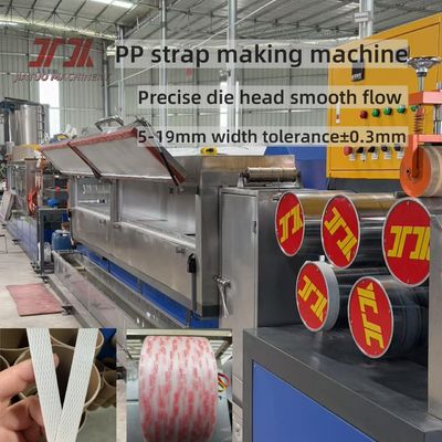 5-19mm Bright Colors PP Strap Extrusion Line With GUOMAO Reducer And PLC Control System