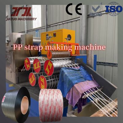 Factory hot sale PP strapping production line PP strapping equipment with PLC control system, automatic wrapping machine