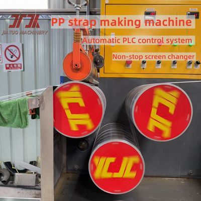 260kg/H Capacity Plastic Automatic PP Packing Strap Band Belt Manufacturing Making Production Line With PLC Control System